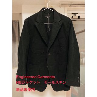 エンジニアードガーメンツ(Engineered Garments)のエンジニアドガーメンツ　NBジャケット　モールスキン　ベッドフォードジャケット(テーラードジャケット)