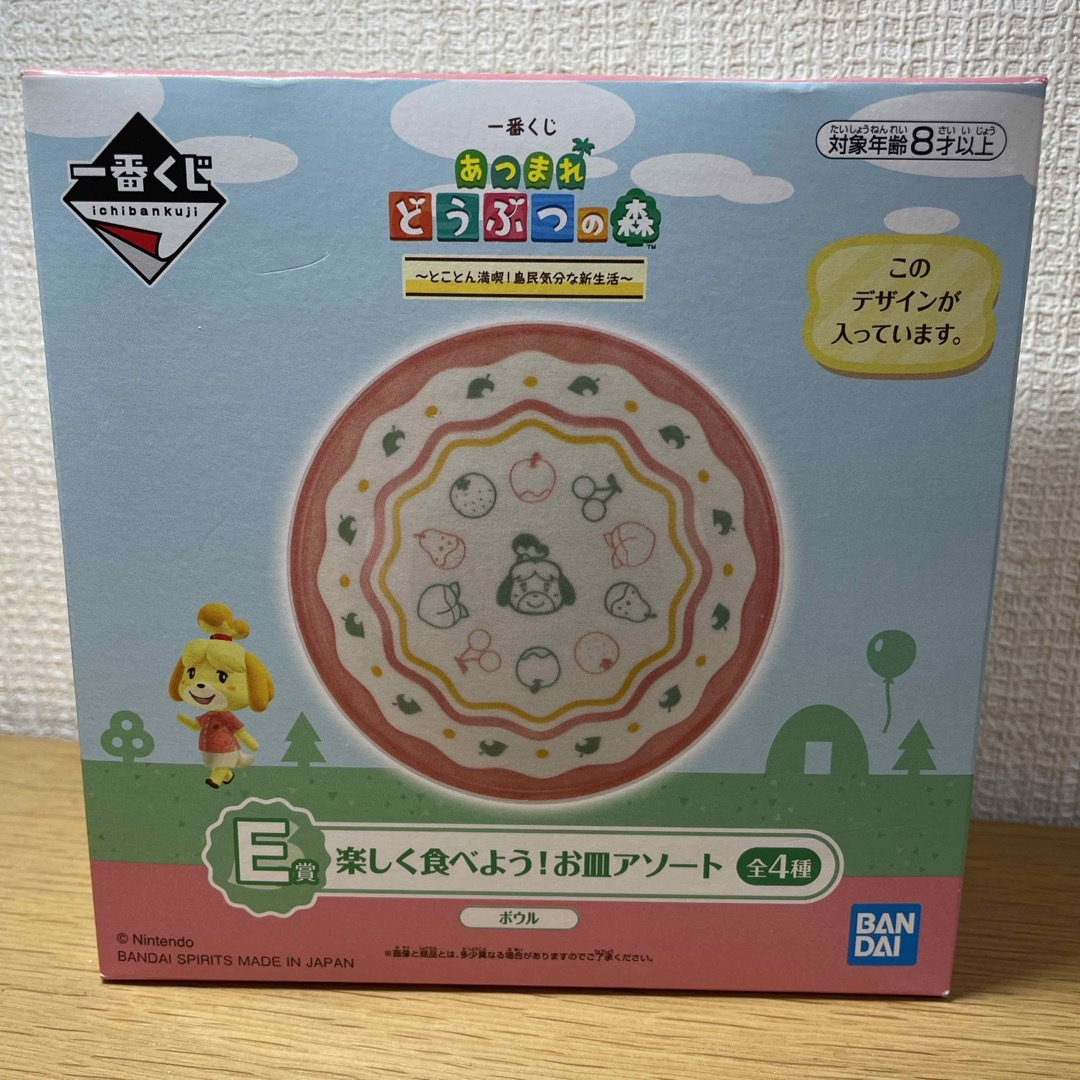 あつ森　一番くじ　あつまれどうぶつの森　E賞 楽しく食べよう！お皿アソート エンタメ/ホビーのおもちゃ/ぬいぐるみ(キャラクターグッズ)の商品写真