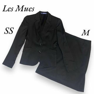 アオキ(AOKI)の美品 レミュー Les Mues アオキ スーツ セットアップ 就活 入学式 黒(スーツ)