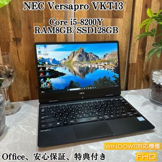 エヌイーシー(NEC)のNEC Versapro VH-4☘️メモリ8GB☘️i5第8世代/SSD(ノートPC)