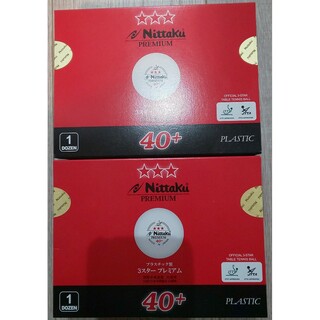 ニッタク(Nittaku)のニッタク 3スター プレミアム Nittaku 卓球 40+プラスチック製(卓球)