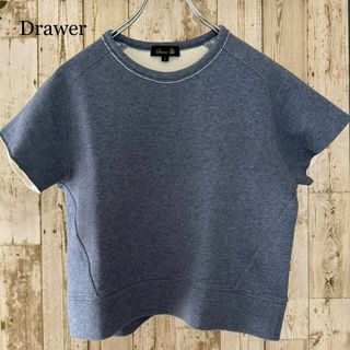 ドゥロワー(Drawer)の美品 Drawer ダブルフェイス カットソー クルーネック ブルー 1(トレーナー/スウェット)