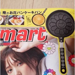 smart スマート 村上 隆 お花 パンケーキフライパン 付録(鍋/フライパン)