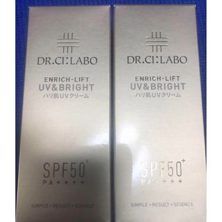 Dr.Ci Labo - ドクターシーラボUV&BRIGHTエンリッチリフト 40g×2個セット