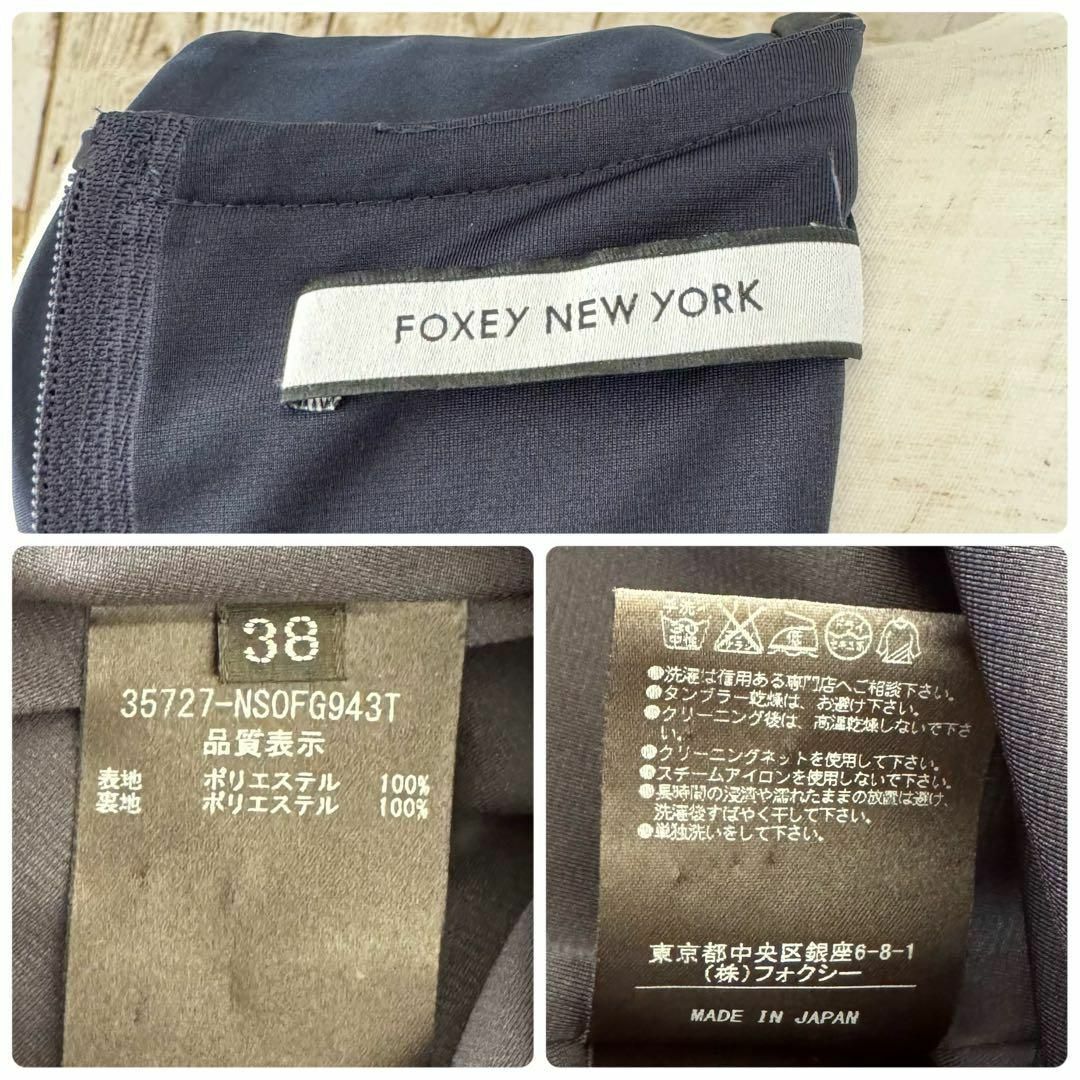 FOXEY NEW YORK(フォクシーニューヨーク)の美品 FOXEY NEW YORKバロン フレア ワンピース ネイビー38 レディースのワンピース(ひざ丈ワンピース)の商品写真