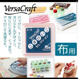 布用　スタンプインク こまけいこセレクション　バーサクラフトS  ツキネコ　1個(印鑑/スタンプ/朱肉)