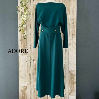 アドーア(ADORE)の美品 ADORE アドーア ハイツイストスパンダブルボタンワンピース 緑 36(ロングワンピース/マキシワンピース)