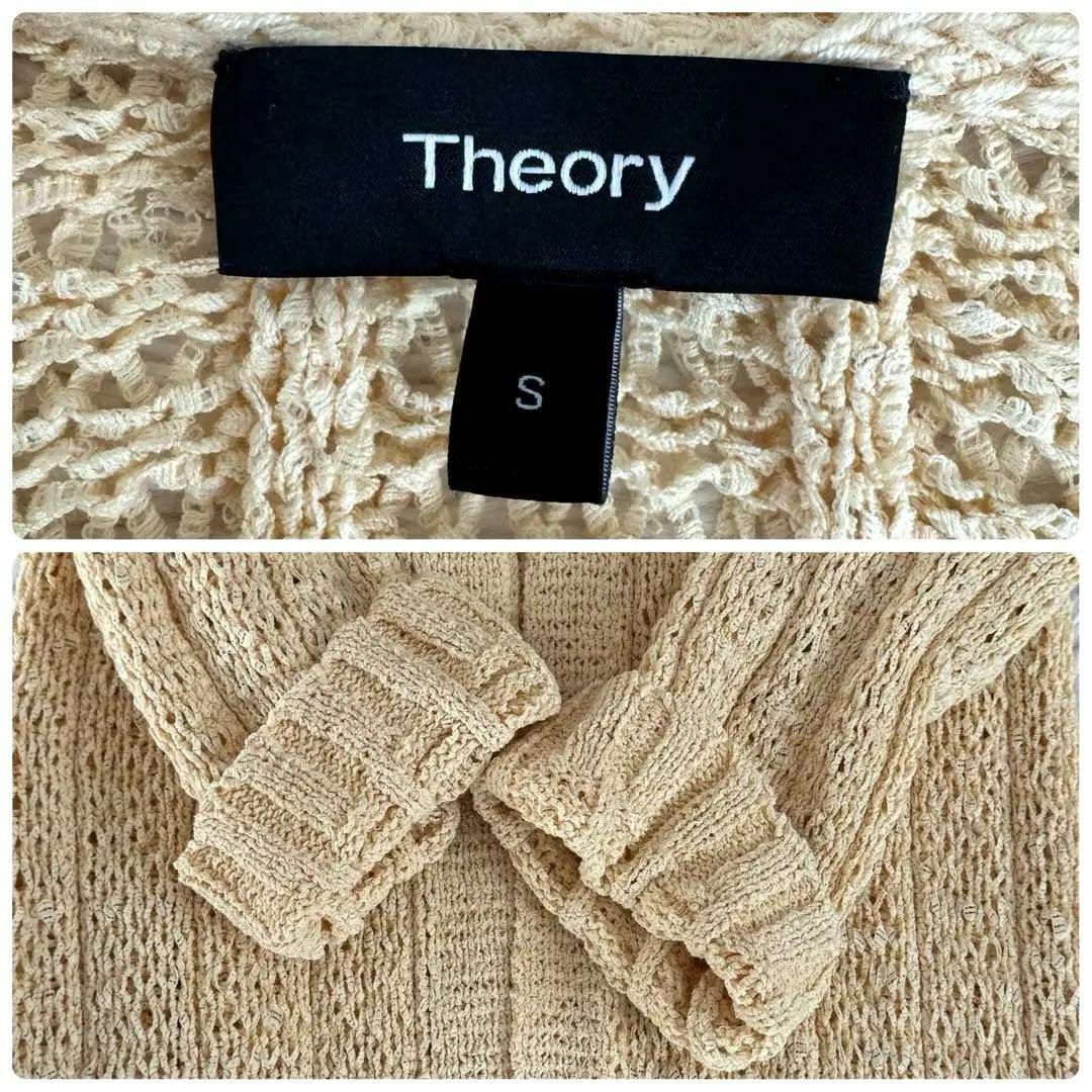 theory(セオリー)の美品 Theory 現行タグ コットントラベルロングカーディガン ベージュ S レディースのトップス(カーディガン)の商品写真