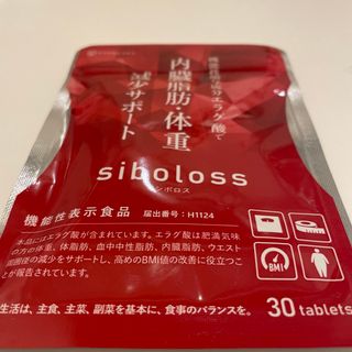 シロボス　内臓脂肪・体重軽減サポート(ダイエット食品)