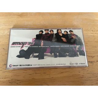 スマップ(SMAP)の即購入OK！現在最安値！ SMAP 胸さわぎを頼むよ CD(ポップス/ロック(邦楽))