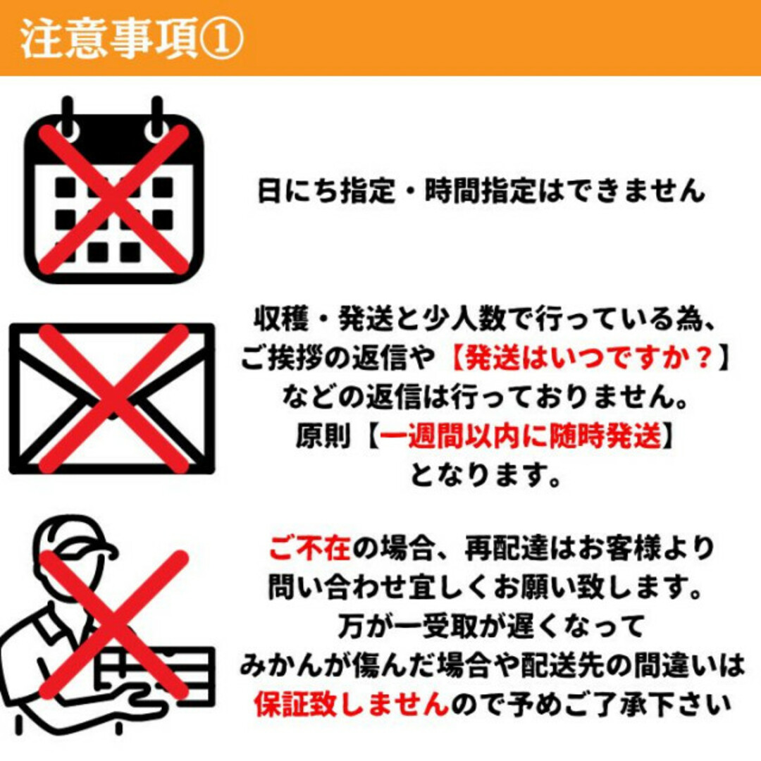 紅はっさく 訳あり 5㎏ 減農薬 大人気 八朔 和歌山 酸味と甘みがさっぱり 食品/飲料/酒の食品(フルーツ)の商品写真