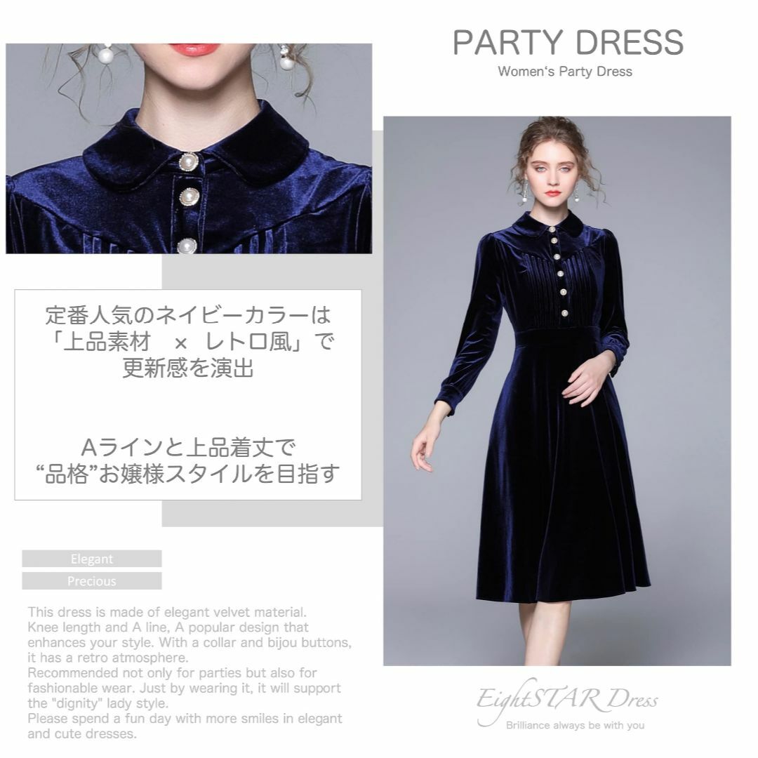 【色: ネイビー】[EightSTAR Dress] 結婚式 ドレス Aライン  レディースのファッション小物(その他)の商品写真