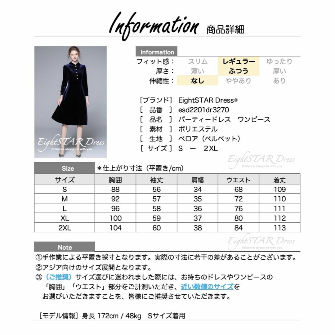 【色: ネイビー】[EightSTAR Dress] 結婚式 ドレス Aライン  レディースのファッション小物(その他)の商品写真