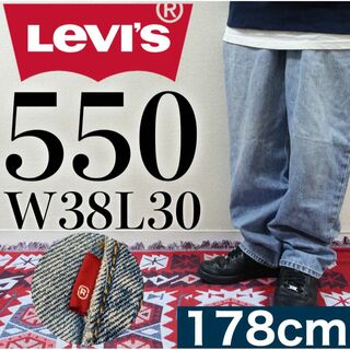 リーバイス(Levi's)の【美品】Levi's 550 W38L30 バギーデニム XXL相当 ブルー(デニム/ジーンズ)