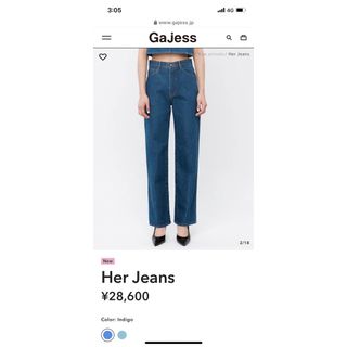 Gajess Her Jeans Indigo 23inch