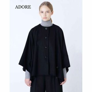 アドーア(ADORE)のADORE アドーア ピュアウールジャケット ポンチョ ノーカラー 黒 38(ポンチョ)