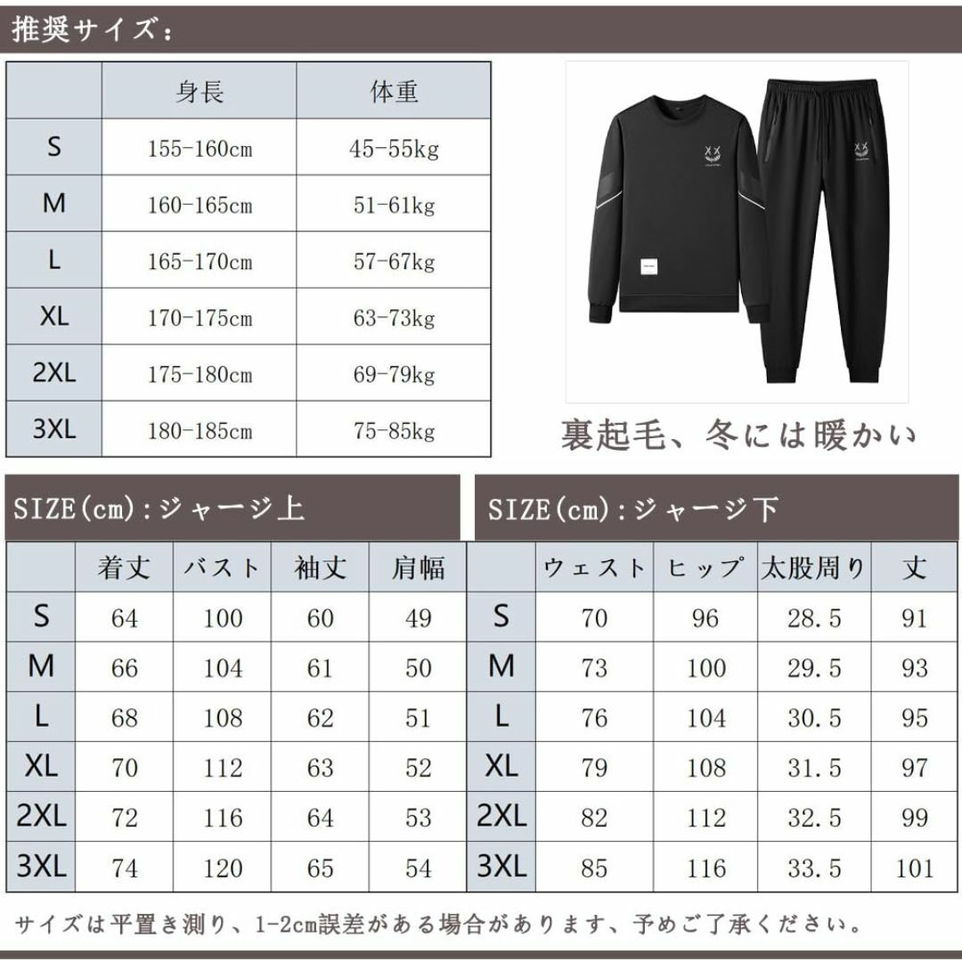 [uptoyou] スウェット 上下 メンズ ジャージ セット 部屋着 スエット メンズのファッション小物(その他)の商品写真