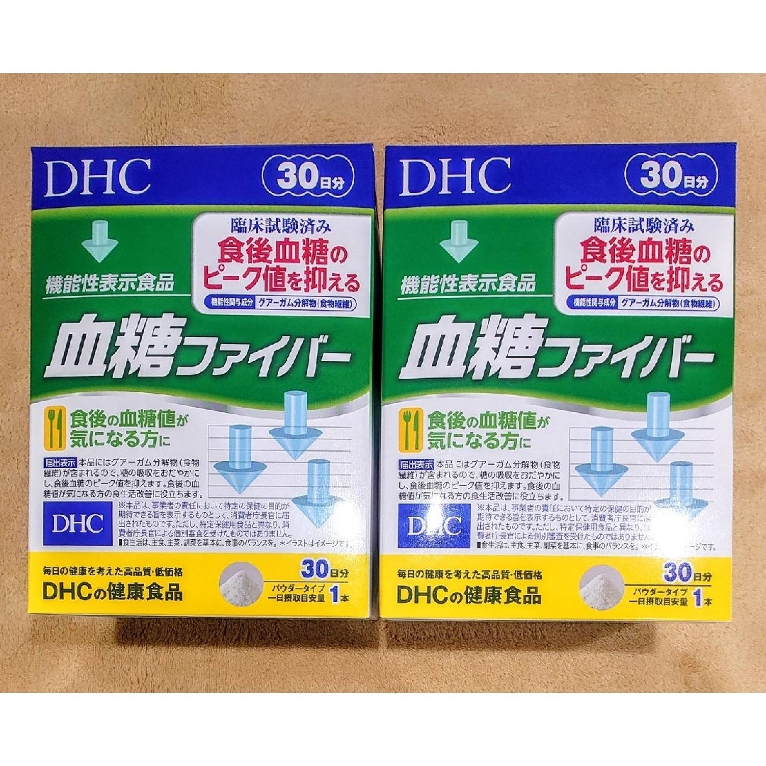 DHC(ディーエイチシー)のDHC 血糖ファイバー 2箱セット 食品/飲料/酒の健康食品(その他)の商品写真