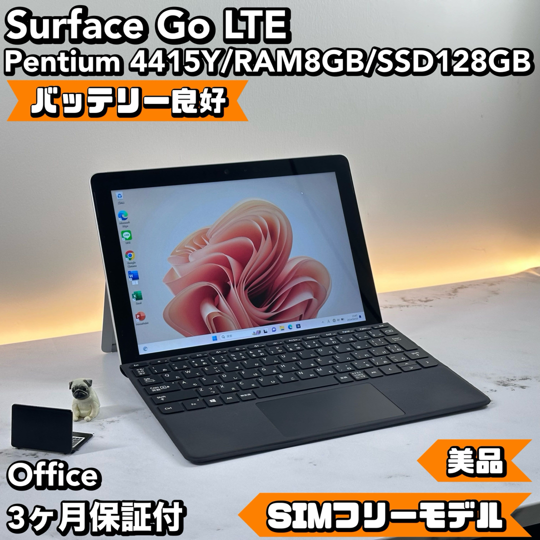 Microsoft(マイクロソフト)のMicrosoft Surface Go LTE 8 128 Office スマホ/家電/カメラのPC/タブレット(タブレット)の商品写真