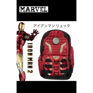 【レア♡】Bioworld Marvel マーベル　アイアンマン　バックパック