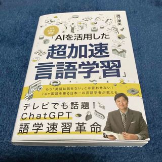 リハベーシック 安全管理学・救急医療学の通販｜ラクマ