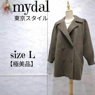 【極美品】mydal 東京スタイル　ウールコート　ピーコート　カーキ　11(チェスターコート)