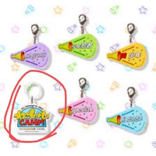 【ジャニーズJr.】わっしょいCAMP! アクリルマーカーチャーム 片方のみ(アイドルグッズ)