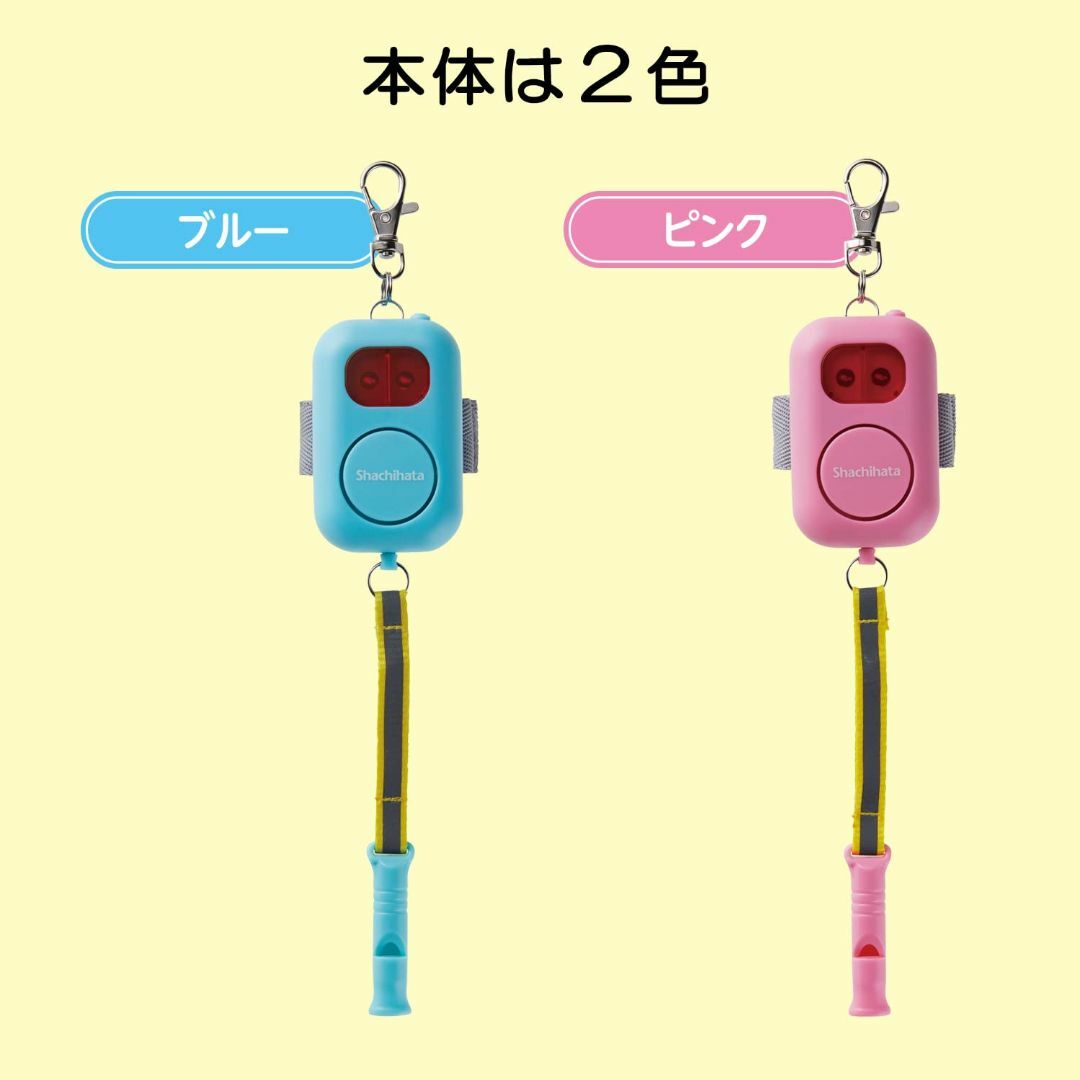 【色: ピンク】シャチハタ みまもり 防犯ブザー LEDライト付き ピンク TA スポーツ/アウトドアのアウトドア(ライト/ランタン)の商品写真