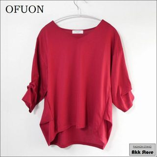 オフオン(OFUON)のOFUON オフオン レディース トップス 七分袖 カットソー Ｍ(カットソー(長袖/七分))