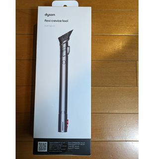 ダイソン(Dyson)のdyson☆フレキシブル隙間のノズル(掃除機)