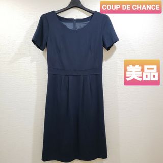 クードシャンス(COUP DE CHANCE)のクードシャンス　COUP DE CHANCE　ワンピース　ネイビー　春夏(ひざ丈ワンピース)