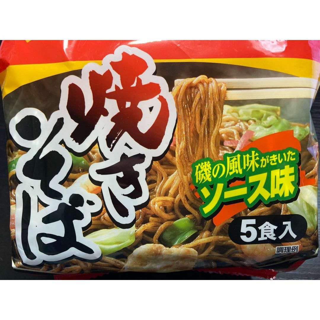 激安3箱買い　18袋＊5食分　激うま　焼きそば 　磯の風味がきいたソース味 食品/飲料/酒の食品(麺類)の商品写真