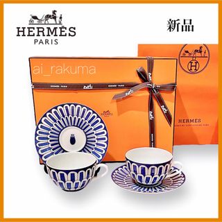 エルメス(Hermes)の新品・廃盤希少 ☆ HERMES エルメス ブルーダイユール カップ＆ソーサー(グラス/カップ)