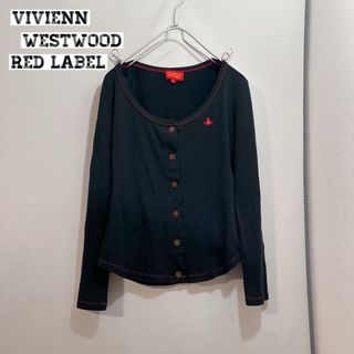 ヴィヴィアンウエストウッド(Vivienne Westwood)の【美品♡】Vivienne Westwood  RED LABEL カーディガン(カーディガン)