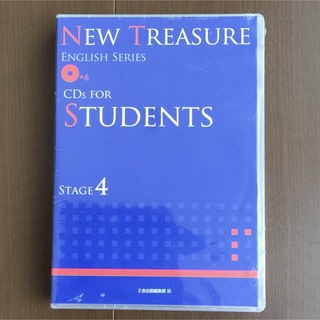 【新品未使用】NEW TREASURE CD stage 4(CDブック)