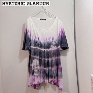 ヒステリックグラマー(HYSTERIC GLAMOUR)の【美品♡】HYSTERIC GLAMOUR SKULL タイダイチュニック　半袖(チュニック)