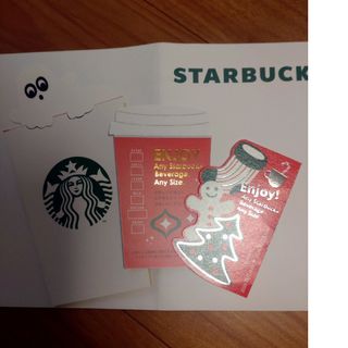 スターバックスコーヒー(Starbucks Coffee)のスターバックスドリンクチケット２枚(その他)