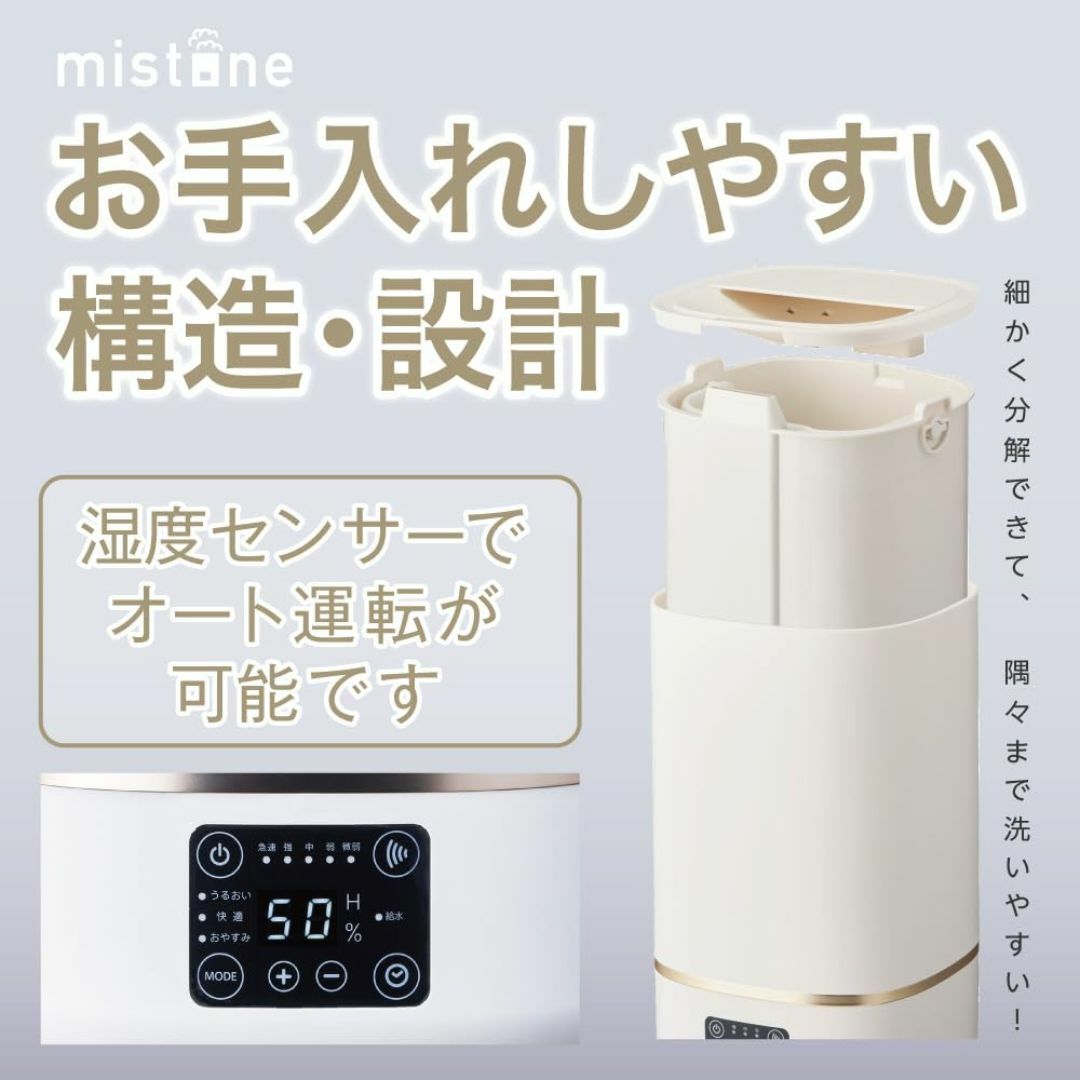 【色: ホワイト】【洗いやすい加湿器】ドウシシャ 加湿器 超音波式 容量2L 木 スマホ/家電/カメラの冷暖房/空調(その他)の商品写真