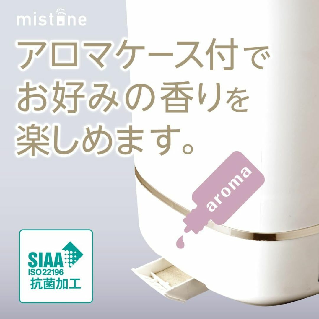 【色: ホワイト】【洗いやすい加湿器】ドウシシャ 加湿器 超音波式 容量2L 木 スマホ/家電/カメラの冷暖房/空調(その他)の商品写真