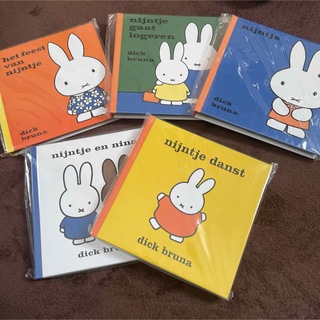 ミッフィー(miffy)のミッフィー誕生60周年記念アルバム  5冊セット(その他)