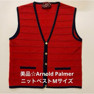 アーノルドパーマー(Arnold Palmer)の美品☆Arnold Palmer ニットベストMサイズ(ニット/セーター)