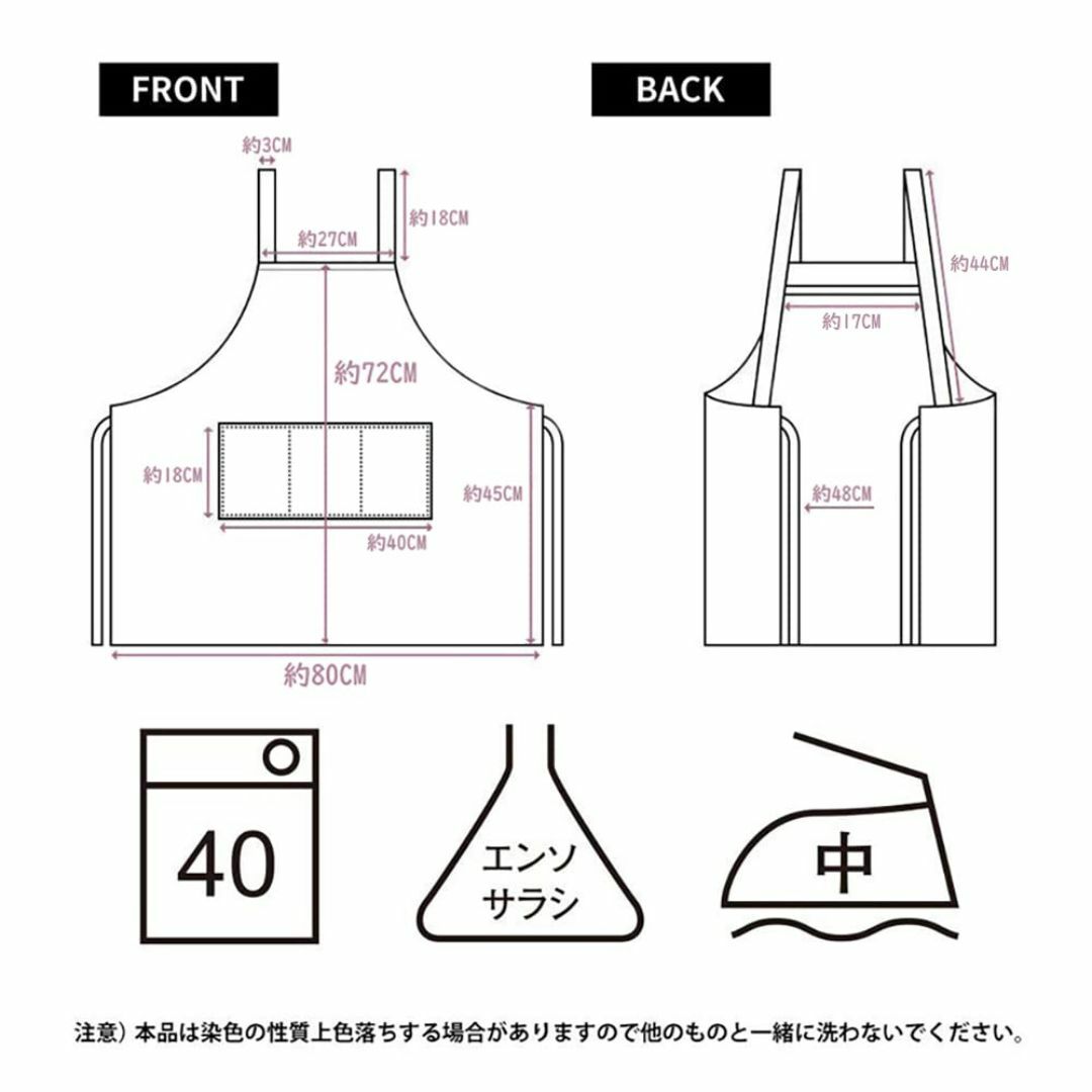 囲物誌 エプロン H型 首掛け シンプル 女性用 男性用 メンズ レデイース カ インテリア/住まい/日用品のキッチン/食器(その他)の商品写真