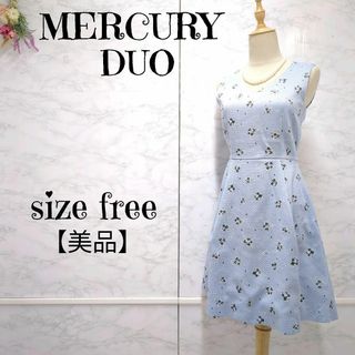 マーキュリーデュオ(MERCURYDUO)の【美品】マーキュリーデュオ　花柄タックプリーツワンピース　水色　F　洗える(ひざ丈ワンピース)