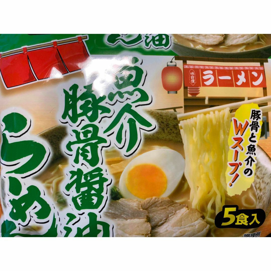 NEW激安 激うま 焼きそばラーメン セット 6種各1袋（1袋5食分） 30食分 食品/飲料/酒の食品(麺類)の商品写真