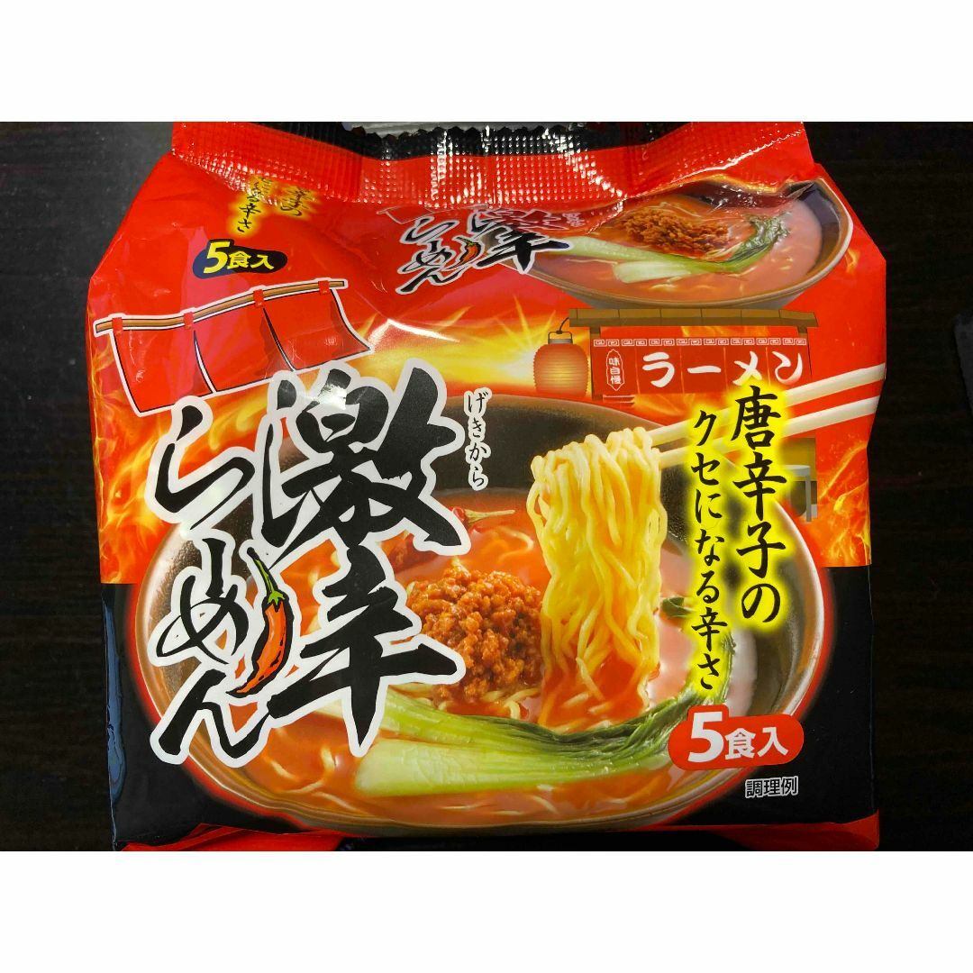 NEW激安 激うま 焼きそばラーメン セット 6種各1袋（1袋5食分） 30食分 食品/飲料/酒の食品(麺類)の商品写真