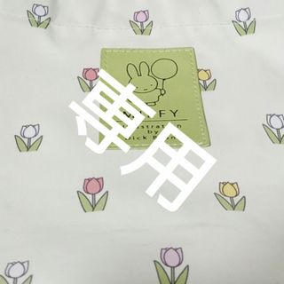 misamisaさま専用(その他)