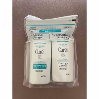 キュレル Curel ボディウォッシュ 洗顔 ボディソープ ローソン セット