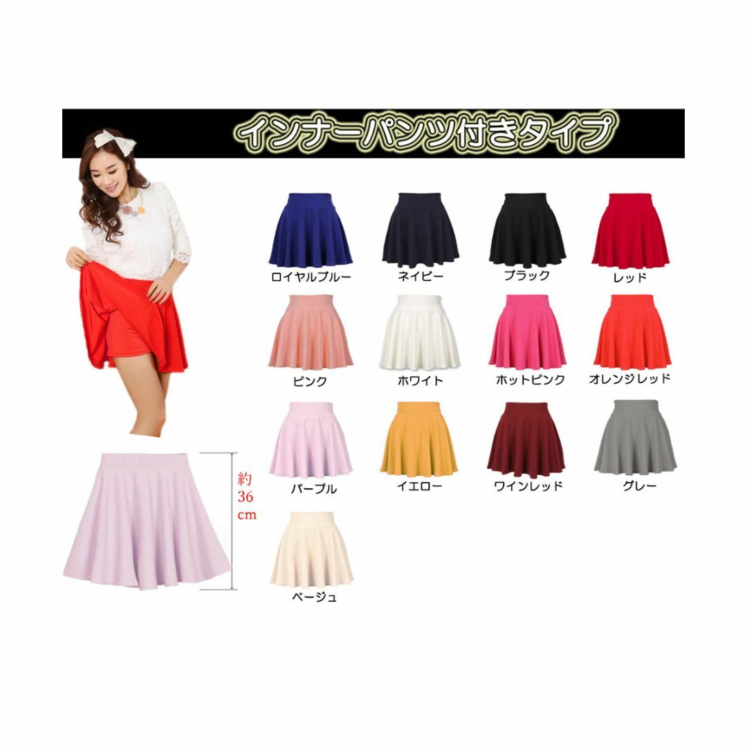 ◆フレアスカート ミニ丈【送料無料】 レディースのスカート(ミニスカート)の商品写真
