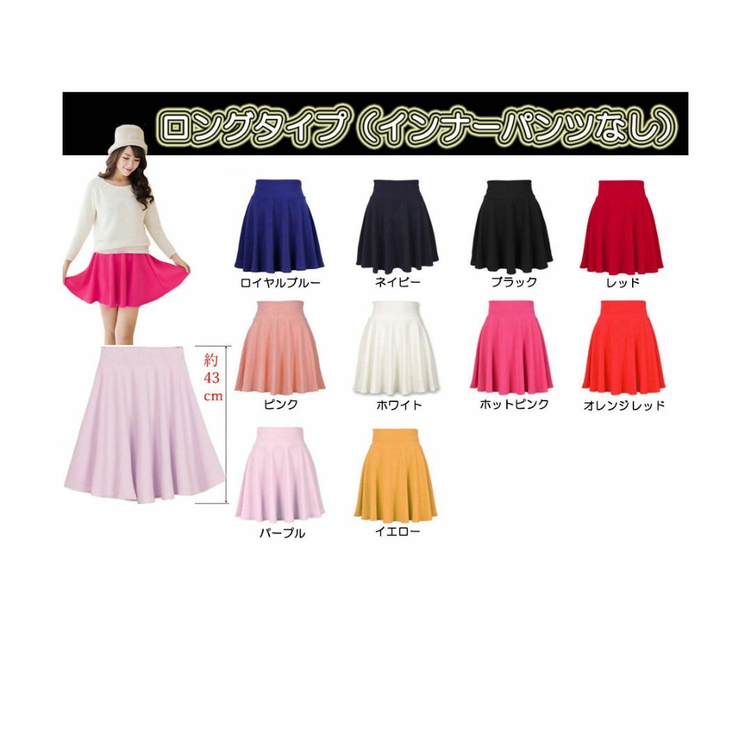 ◆フレアスカート ミニ丈【送料無料】 レディースのスカート(ミニスカート)の商品写真