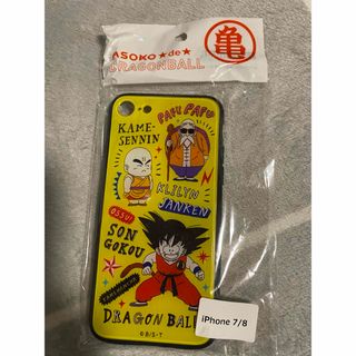 iPhone7/8用カバー　ドラゴンボール　ASOKO(iPhoneケース)